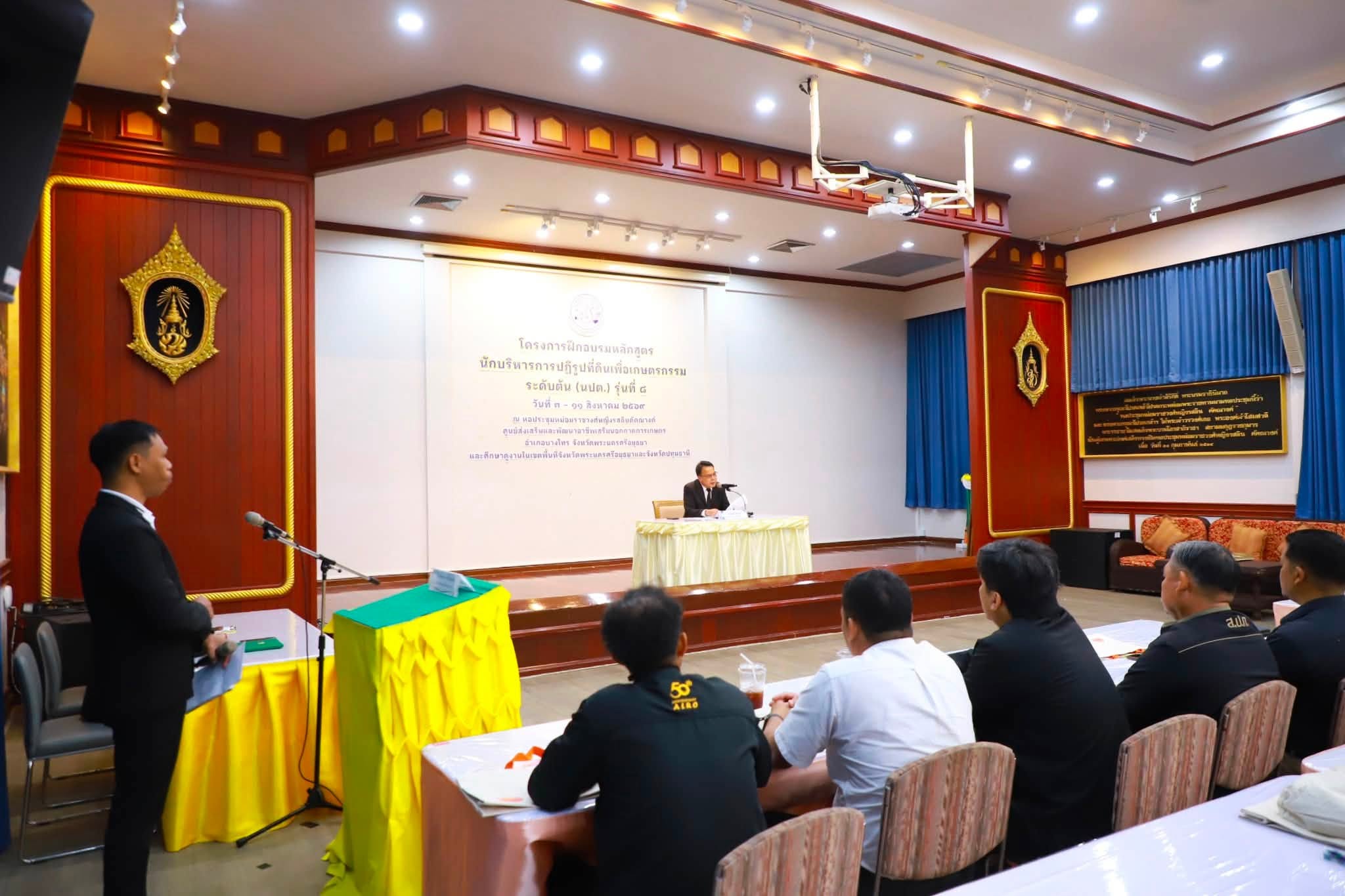title - รองเลขาธิการ ส.ป.ก. เปิดอบรมหลักสูตร นปต. รุ่นที่ 8 ดันข้าราชการเปลี่ยนบทบาทสู่ “ผู้นำทีม” พร้อมขับเคลื่อนยุทธศาสตร์ชาติ